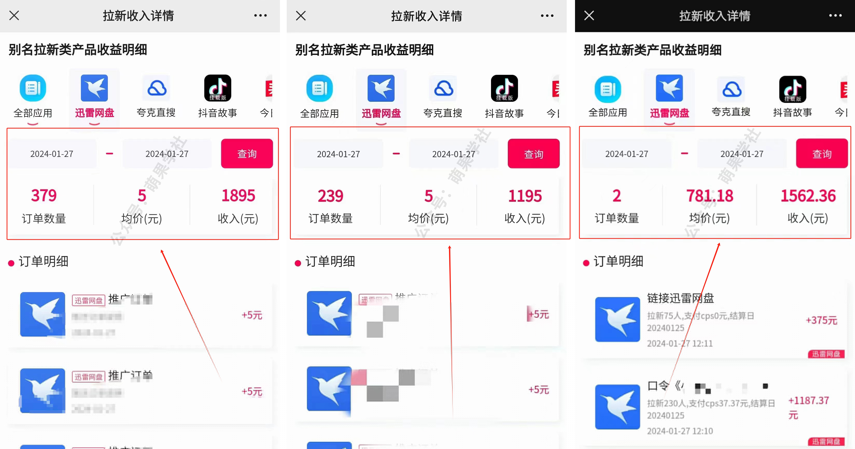 快手托管變現，啥都不用管，日入500+，直接躺賺！