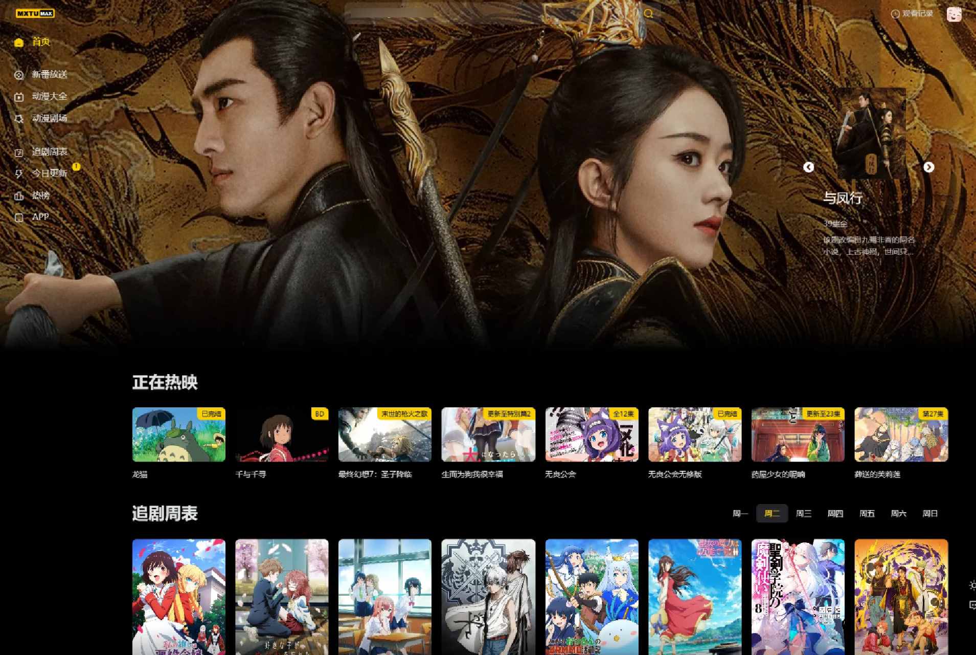 仿毒舌自適應主題源碼-蘋果CMSv10模板 仿毒舌自適應主題源碼-蘋果CMSv10模板